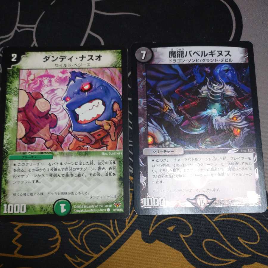 Cemetery degeneration parts