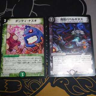 Cemetery degeneration parts