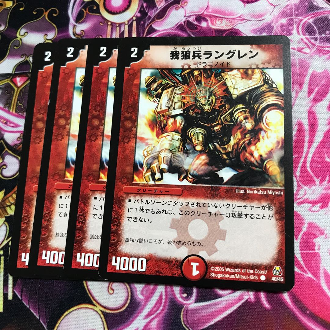 Lundgren, a wolf soldier