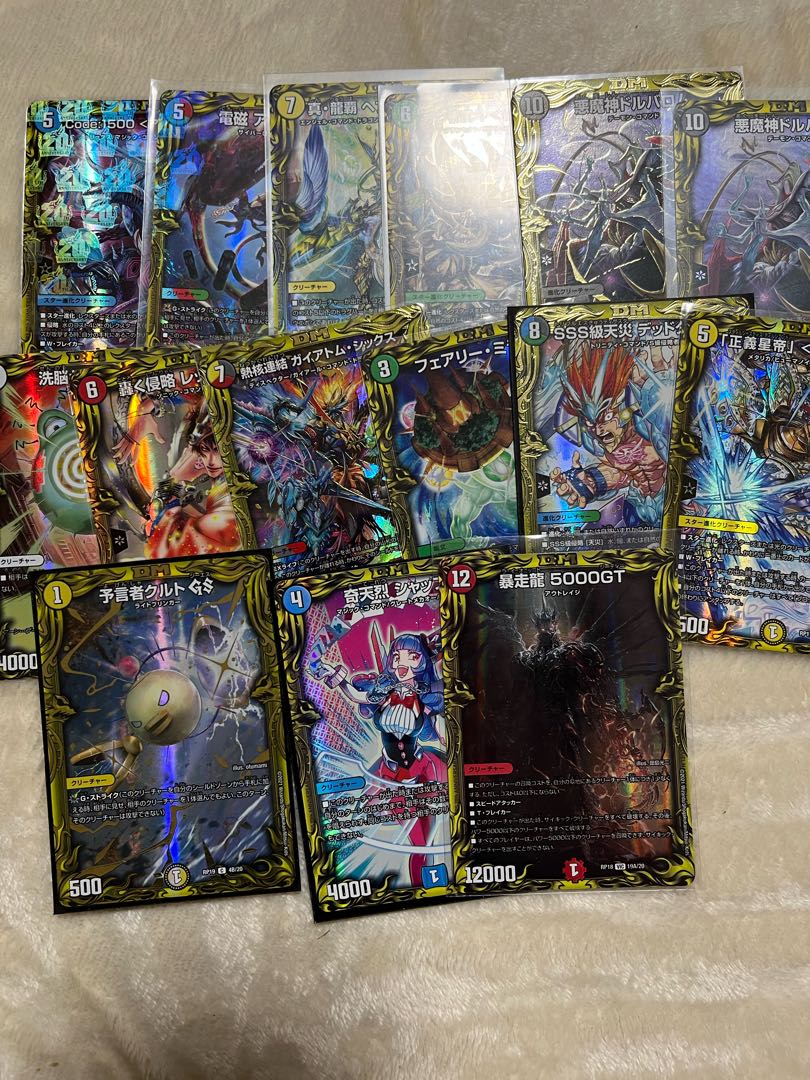 Duel Masters Retired