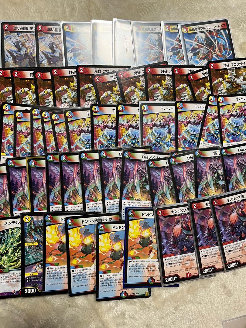 Duel Masters Retired