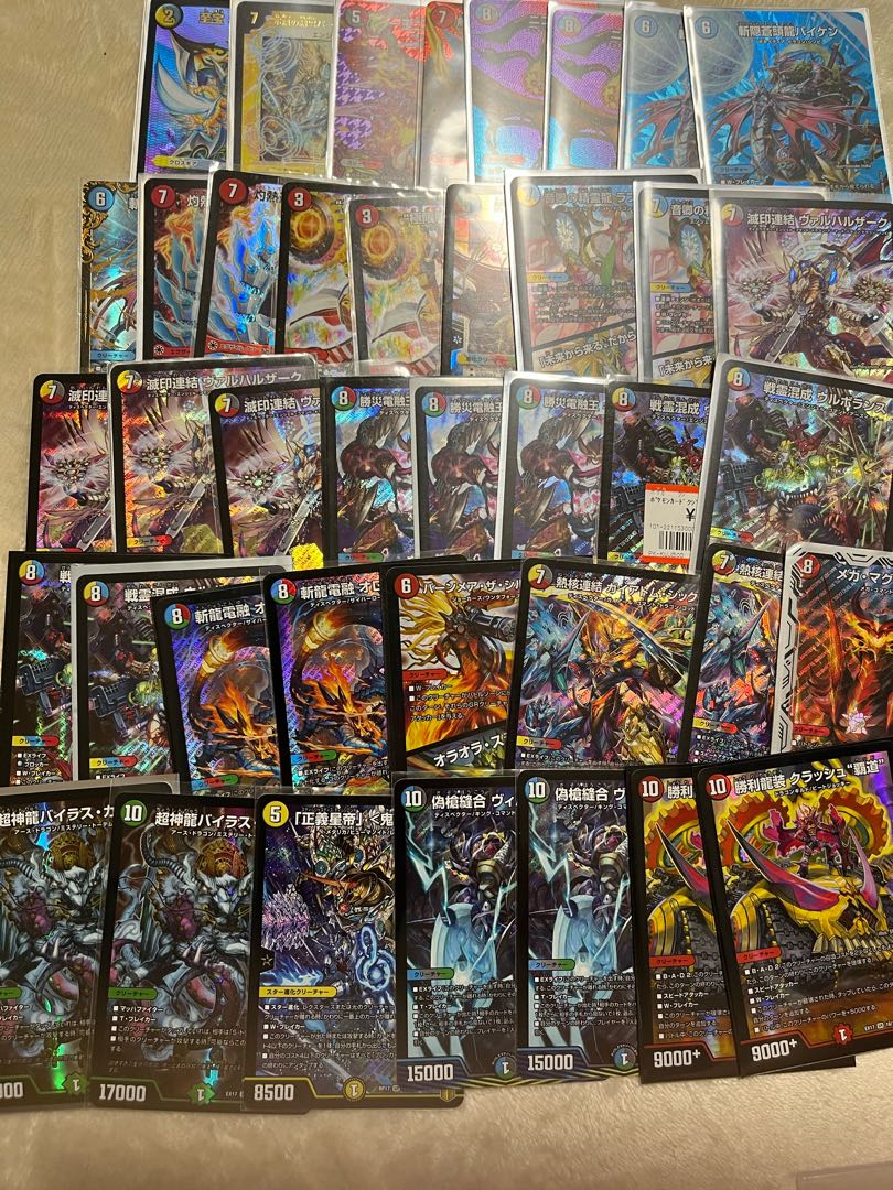 Duel Masters Retired