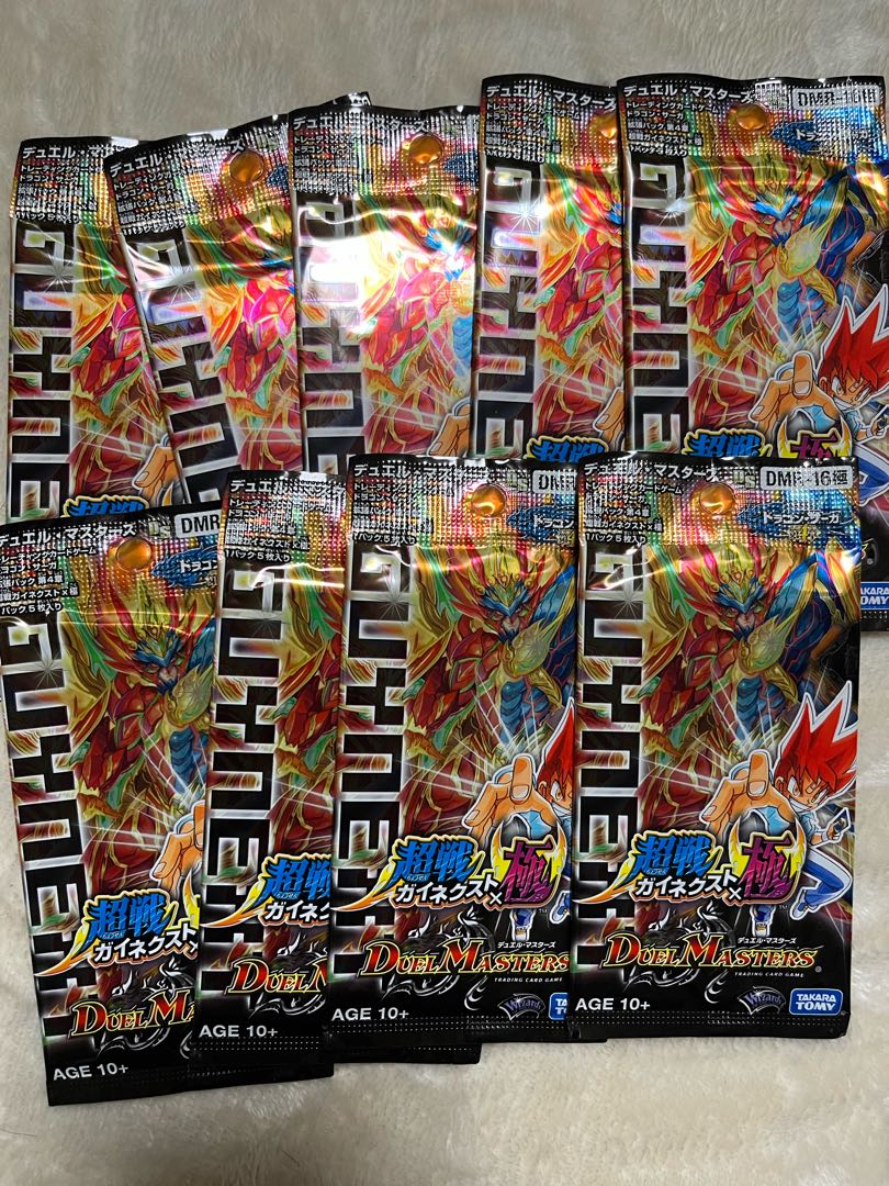 Duel Masters Retired