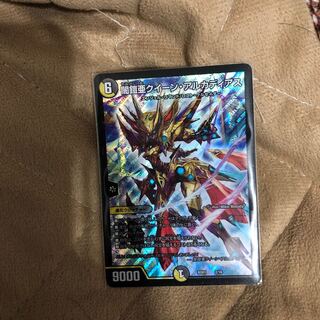 Yami Armor Asia Queen Arcadius