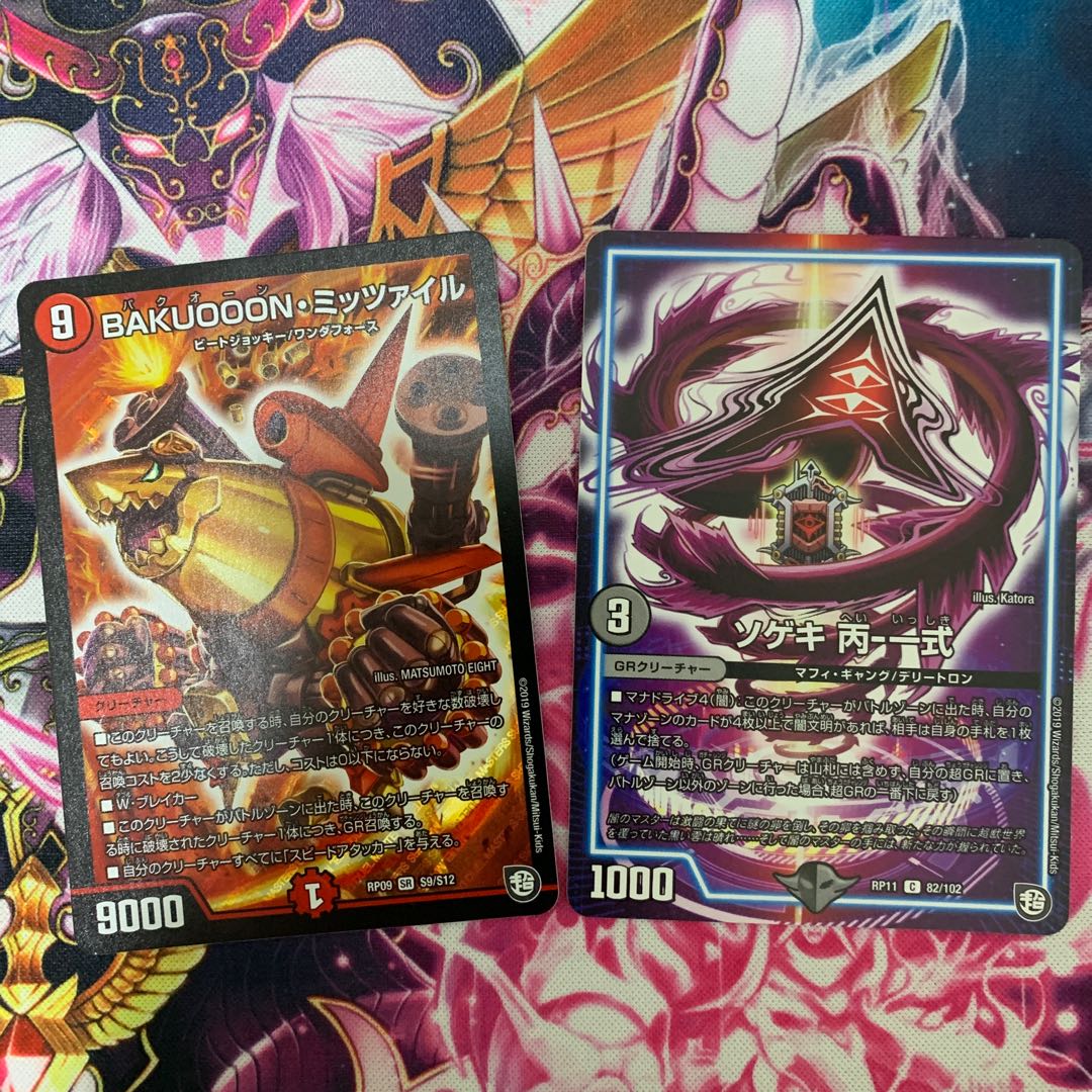 Dedicated to Mr. 885616343