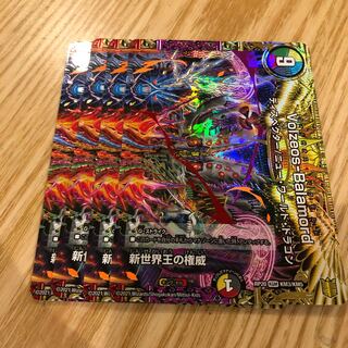 volzeos balamord ボルゼオスバラモルド 頭 4枚 4枚の通販 BungBung