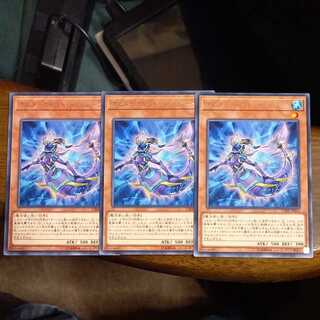 Altergeist Meluseek Rare