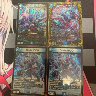 DUEMA] Code:1500 <Adam.Star> (20th Rare Spec.) SR 5A/20 etc.