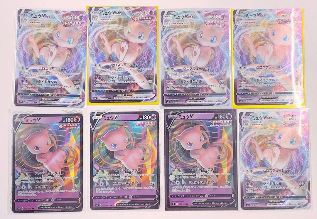 MewVMAX MewV Sold in bulk, beautiful, Pokemon cards.