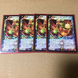 Psychic God Star Grand Convergence Absolute Cure