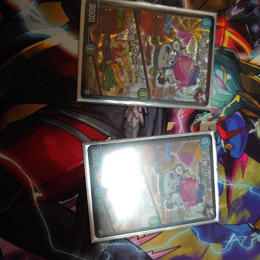 スゴ腕プロジューサー/りんご娘はさんにんっ娘 2枚セット