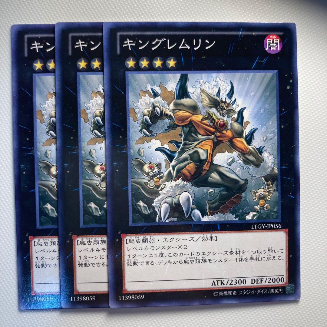 4831 King of the Feral Imps☆5969