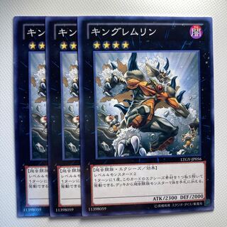 4832 King of the Feral Imps☆5970