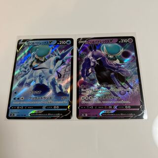 [Extremely beautiful] Kokuba, Hakuba Budrex V