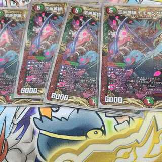 Wang Lai Hero Momo King RX