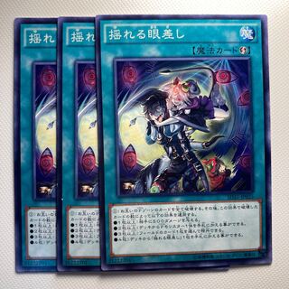 4833 揺れる眼差し ノーマル JP025