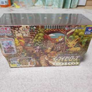 Pokémon card Eevee's set, unopened, shrink-wrapped, Eevee Heroes
