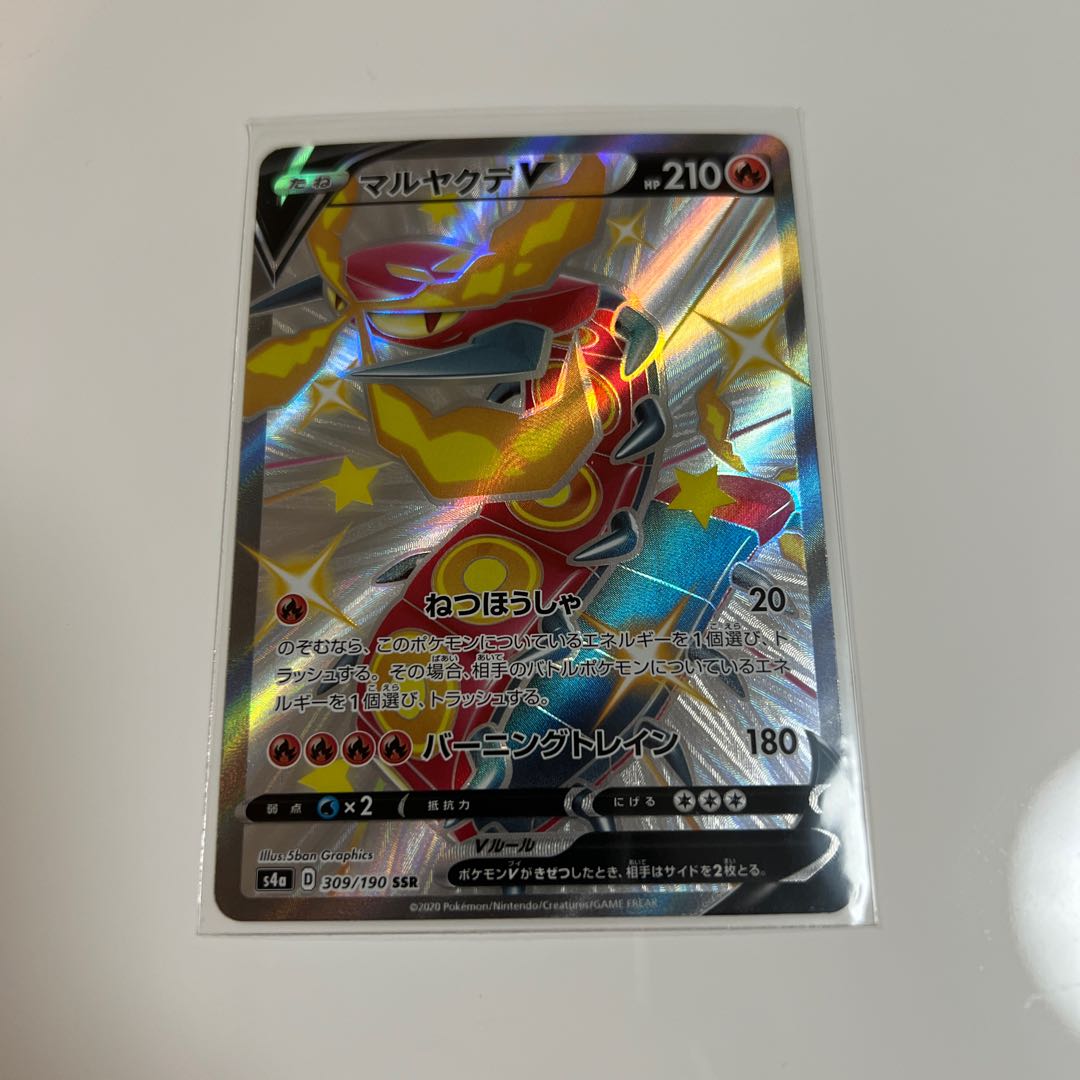 【極美品】マルヤクデV