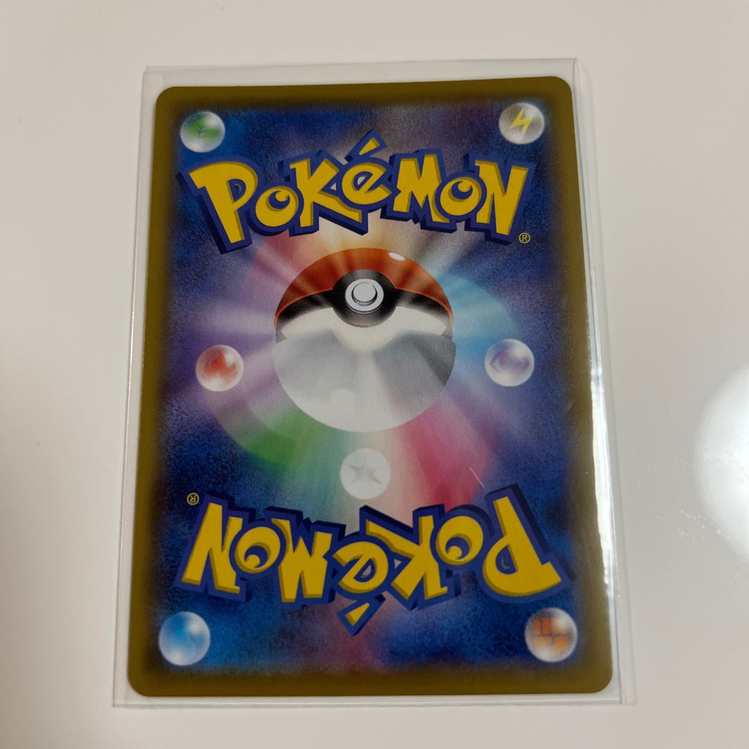 【極美品】マルヤクデV