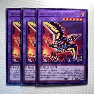 Dynorphia Stealthbegia☆5977