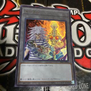 遊戯王 闇バクラトークン