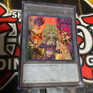 遊戯王 孔雀舞トークン 1枚の通販 ラクマ（772432426） | magi