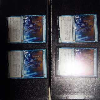 Baral, Chief of Compliance Japanese 4-Card Set