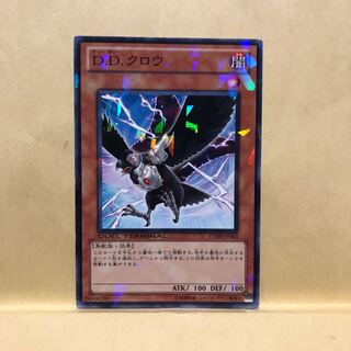 D.D.クロウ パラレル ノーマル　マホ子