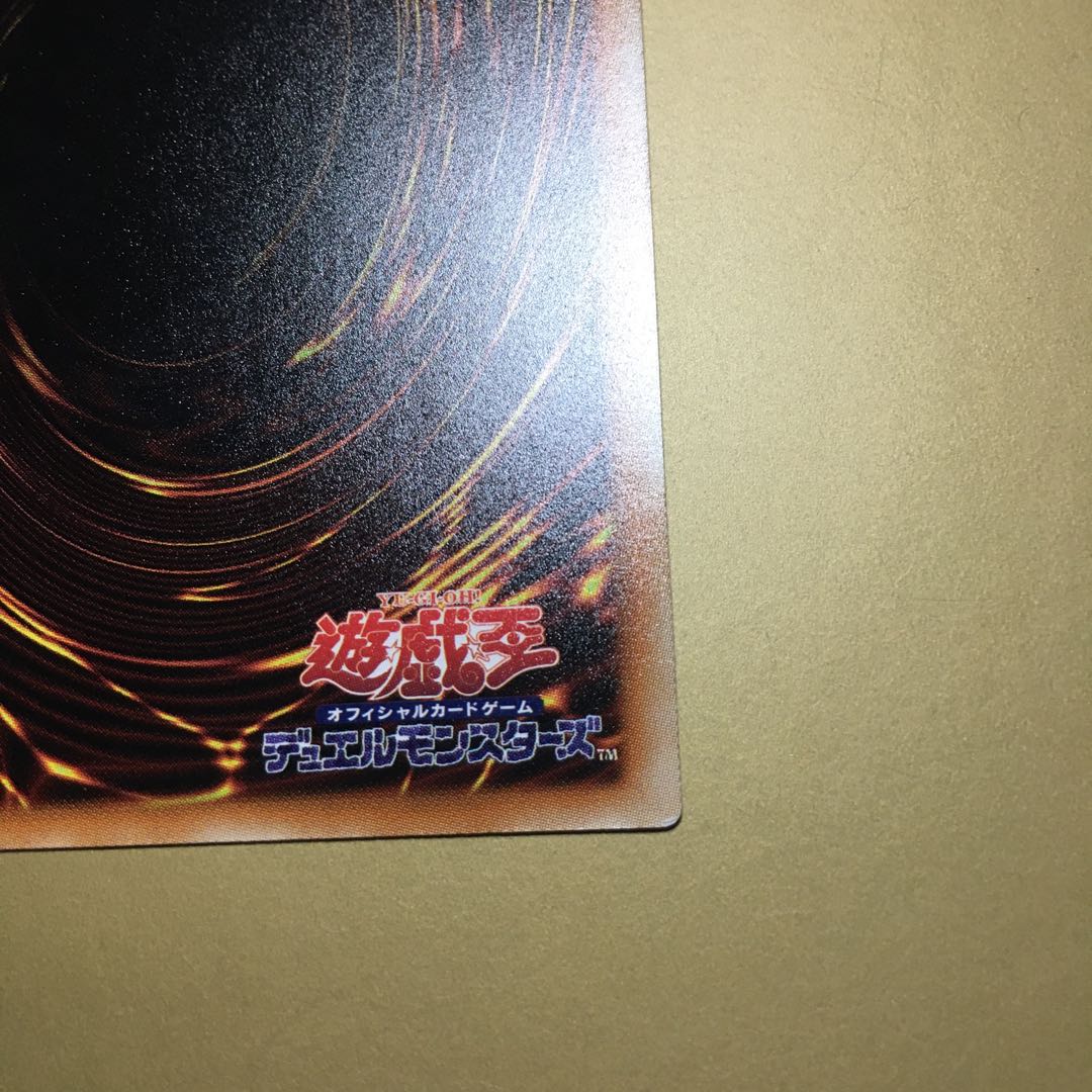 Blue-Eyes White Dragon 20th Secret Rare
