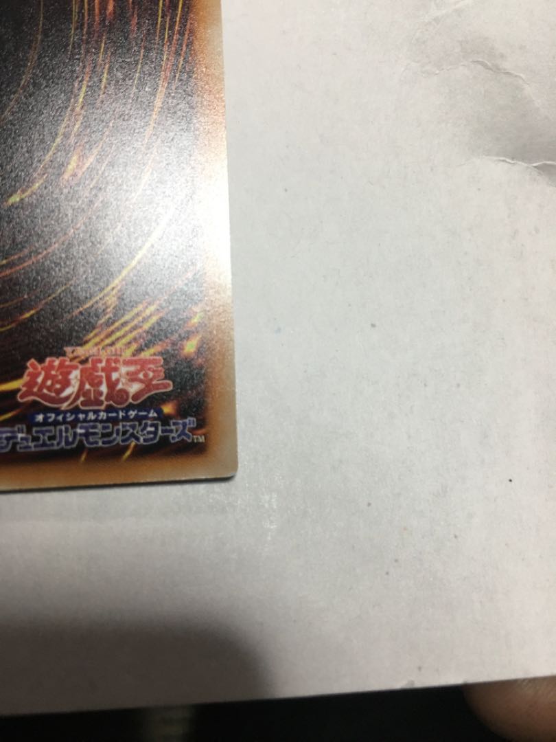 Blue-Eyes White Dragon 20th Secret Rare