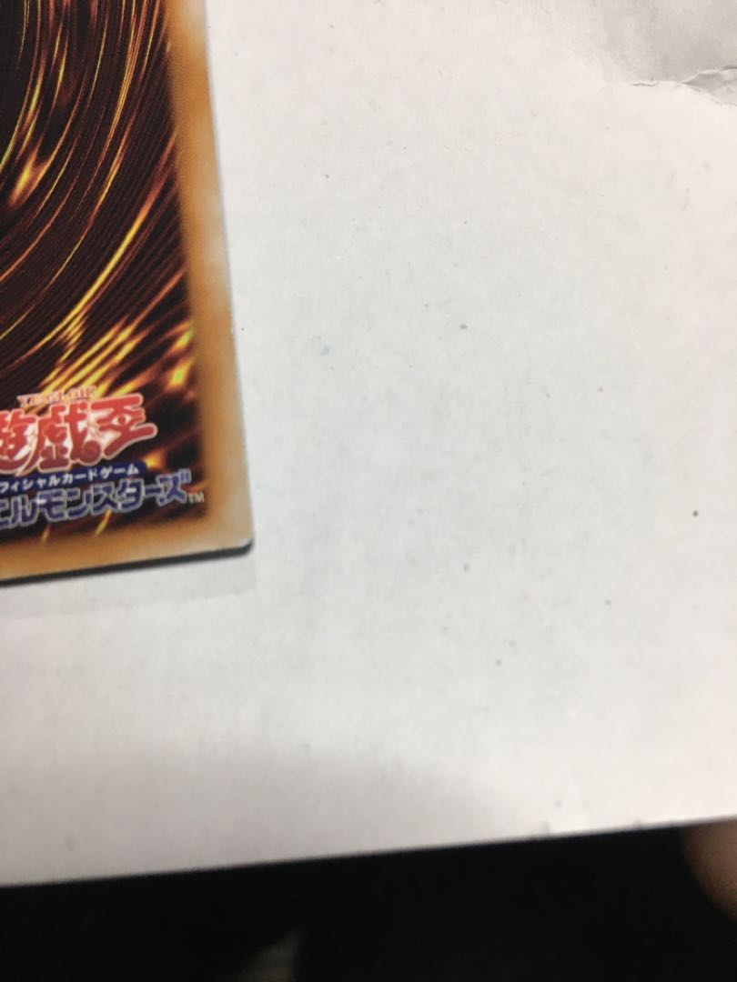 Blue-Eyes White Dragon 20th Secret Rare