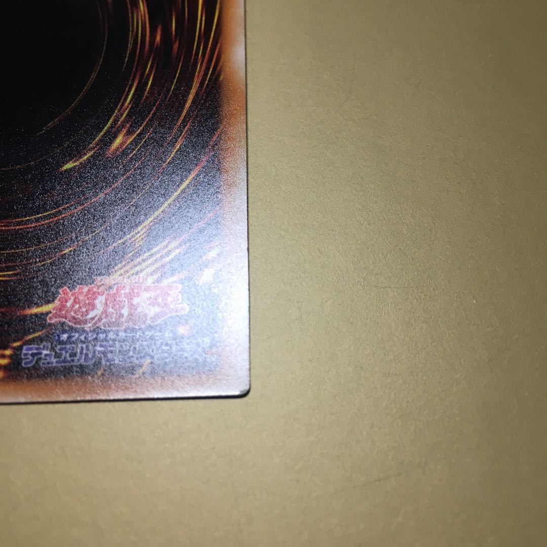 Blue-Eyes White Dragon 20th Secret Rare