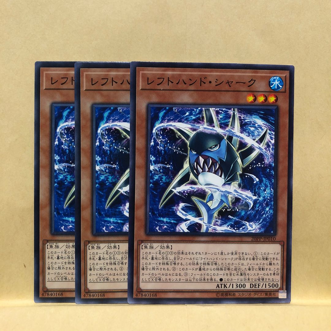 Left-Hand Shark Normal 3 pieces Mahoko