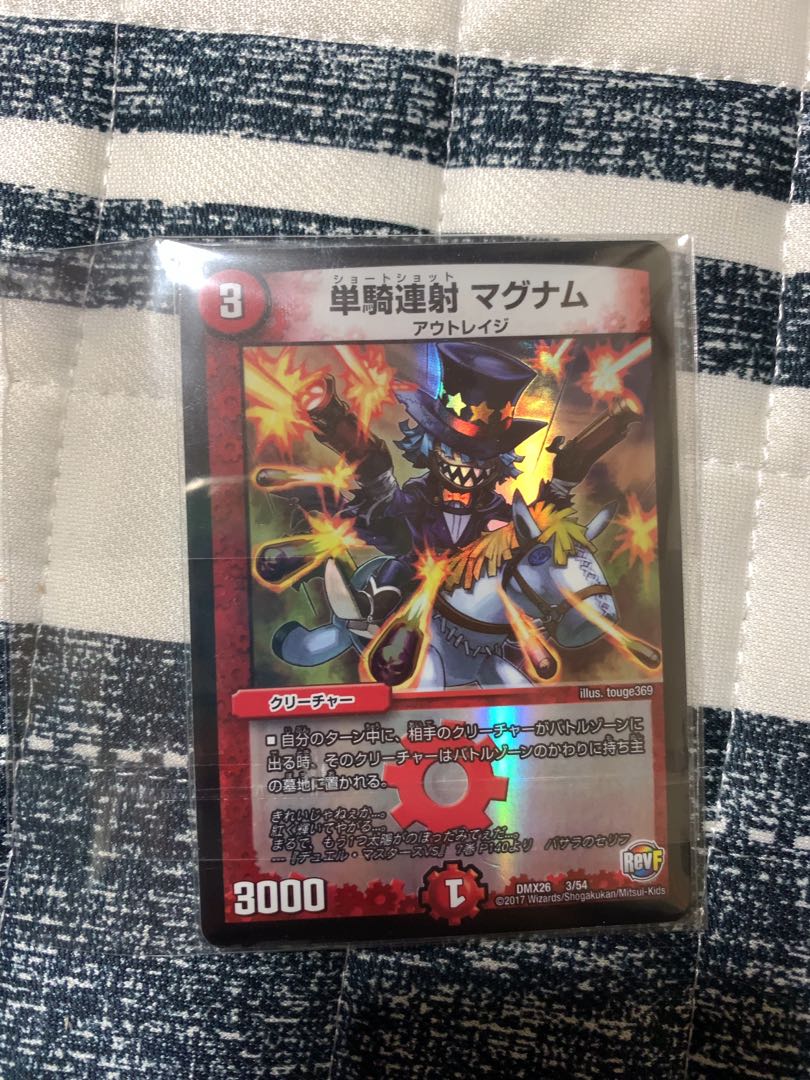 Single shot, rapid fire, Magnum.