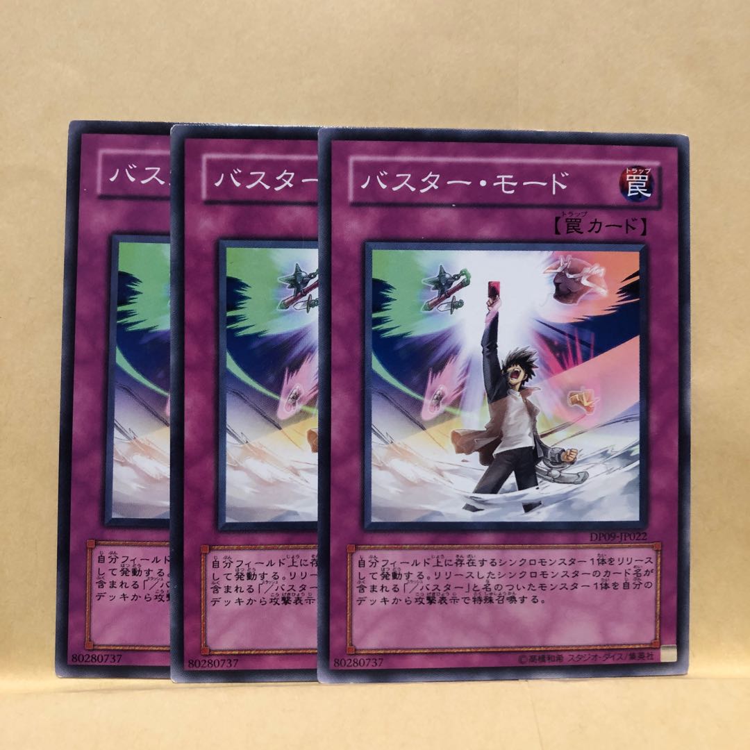 Assault Mode Activate Normal 3 copies Mahoko