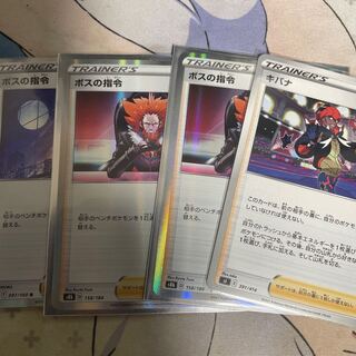 Boss's Order: Kibana Set