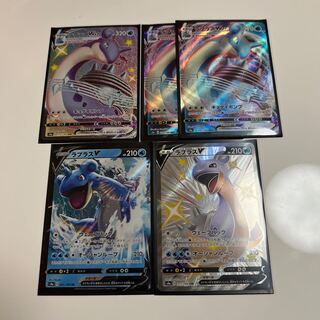 [Extremely beautiful] Lapras 5-piece set