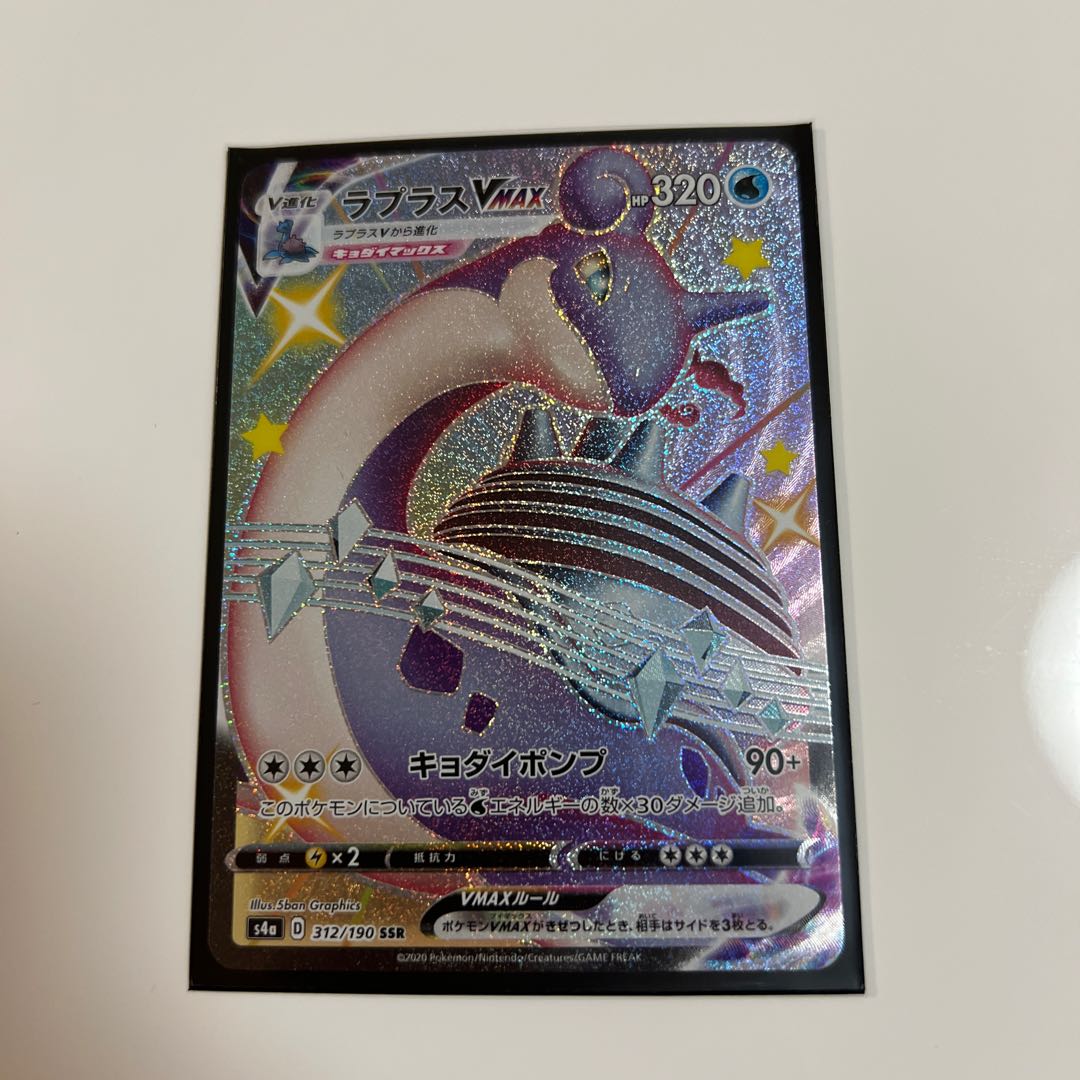 【極美品】ラプラス5枚セット