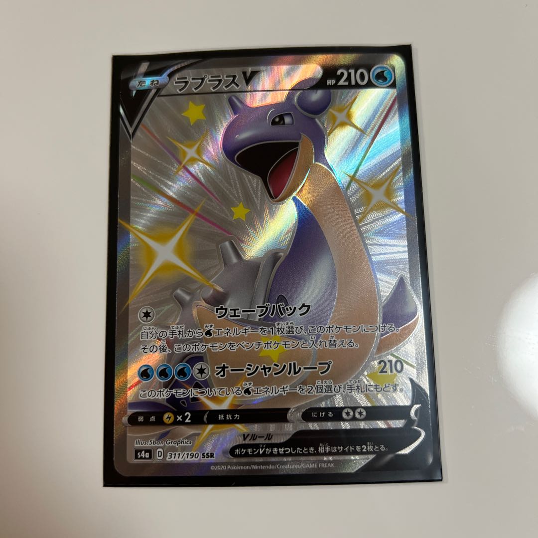 【極美品】ラプラス5枚セット