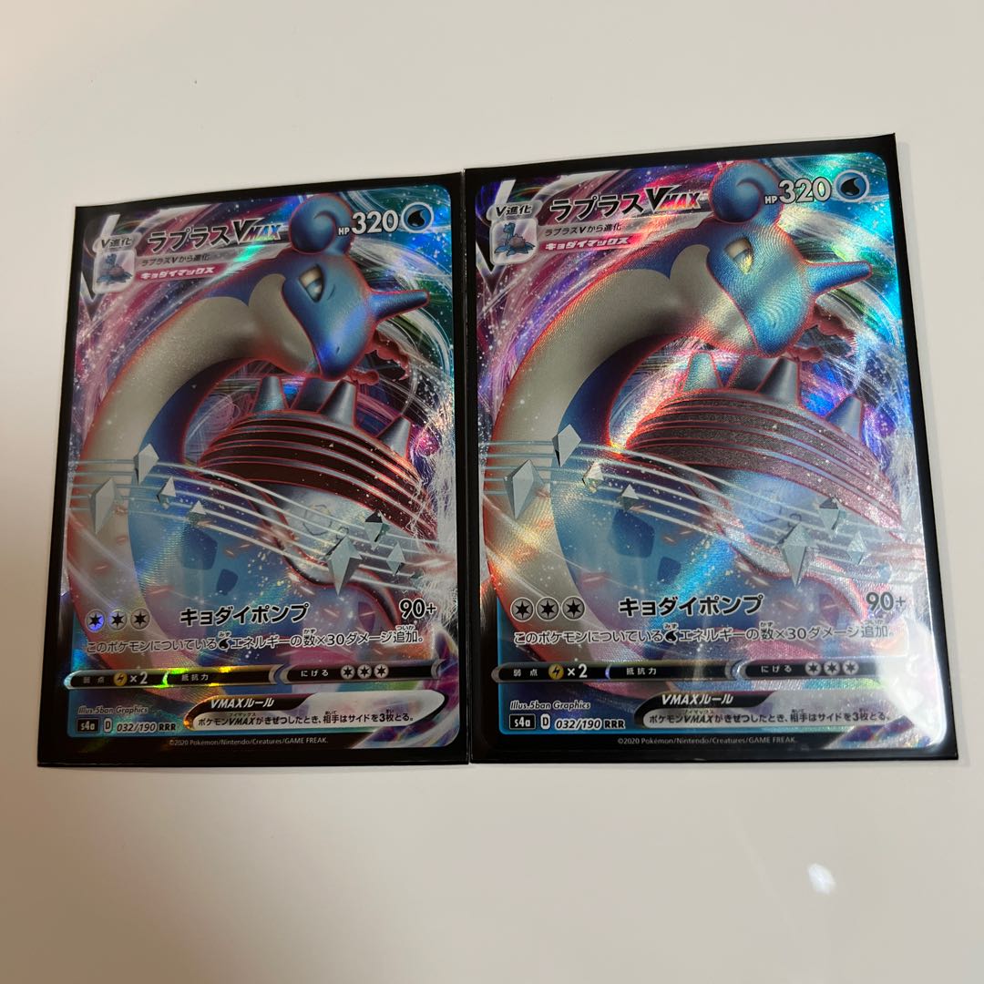 【極美品】ラプラス5枚セット