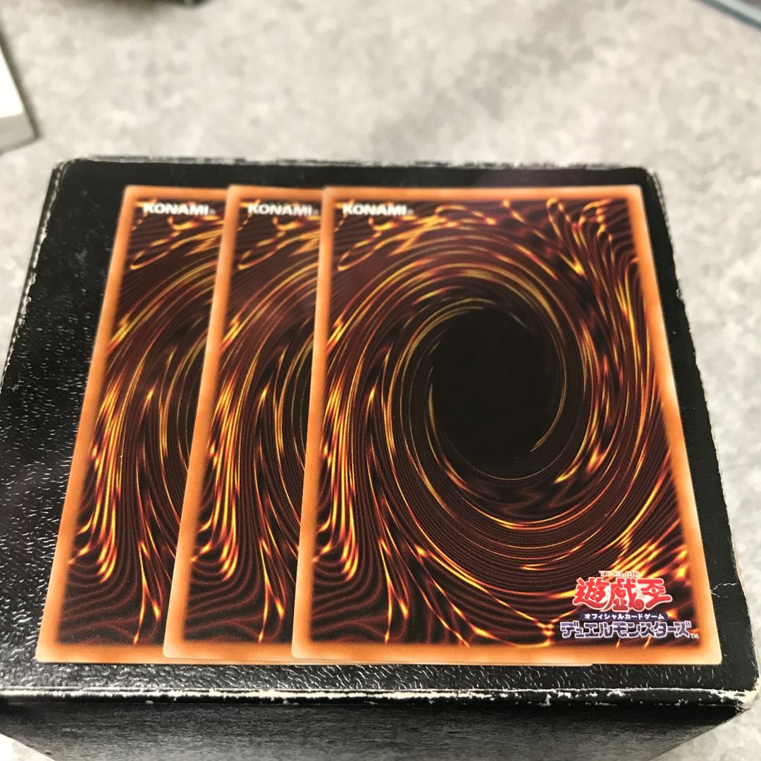 Brand Banishment: 3 Rare