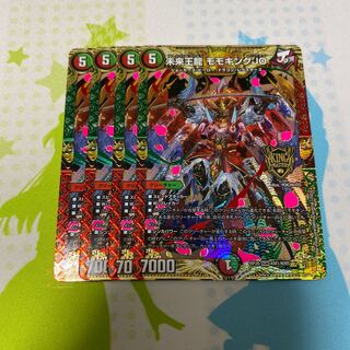 Future King Dragon Momo King JO