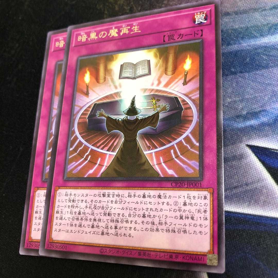 蘇紫紫 暗黒の魔再生の通販 hiroko market（1328322115） | magi