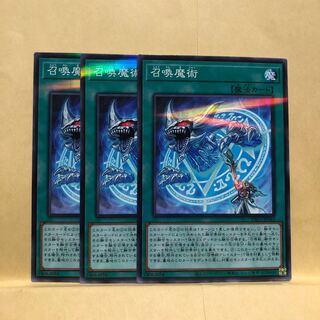 Invocation Parallel Normal 3 copies Mahoko