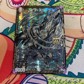 Swastika. De Szaak. Swastika.