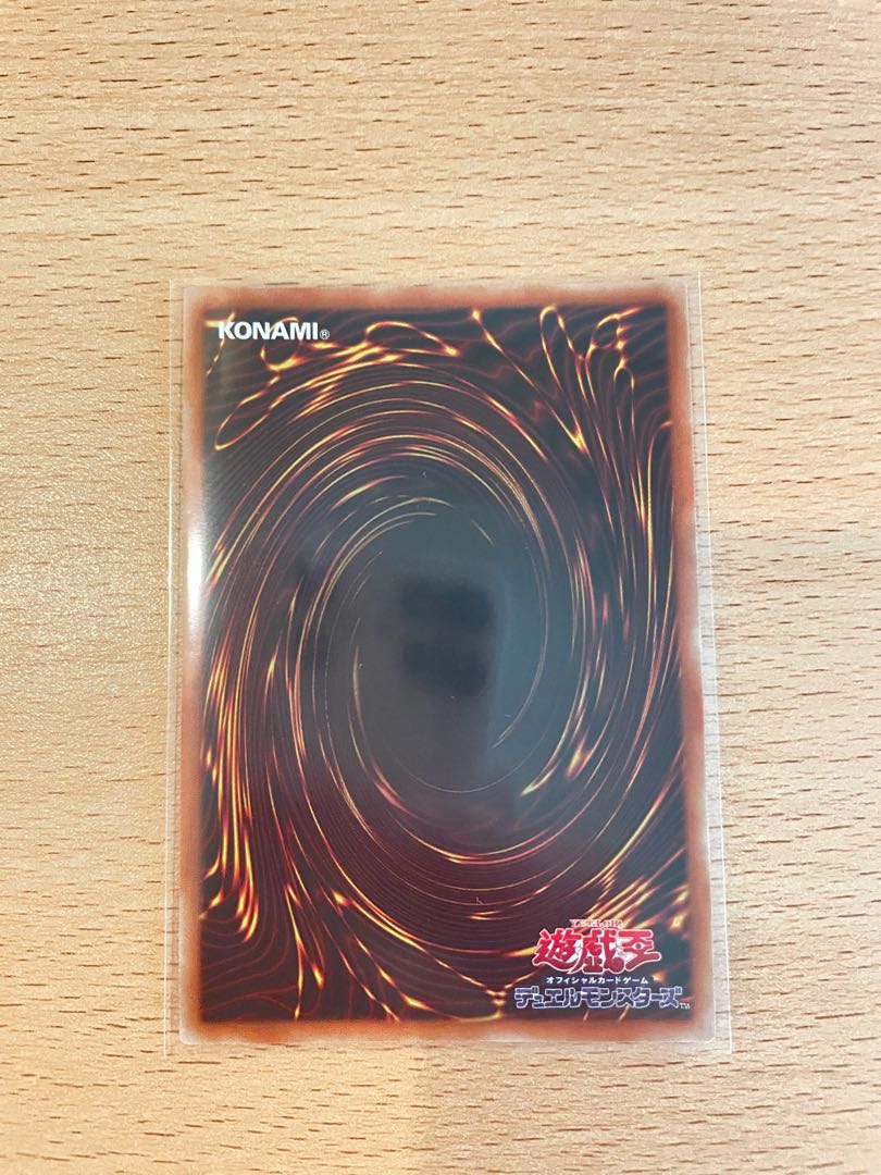 Divine Arsenal AA-ZEUS - Sky Thunder Prismatic Secret Rare