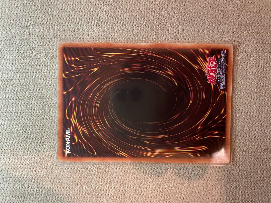 Magicalized Fusion Ultra Rare