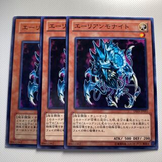 4845 Alien Ammonite☆6004