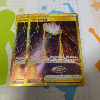 Magma Waterfall Urn ur