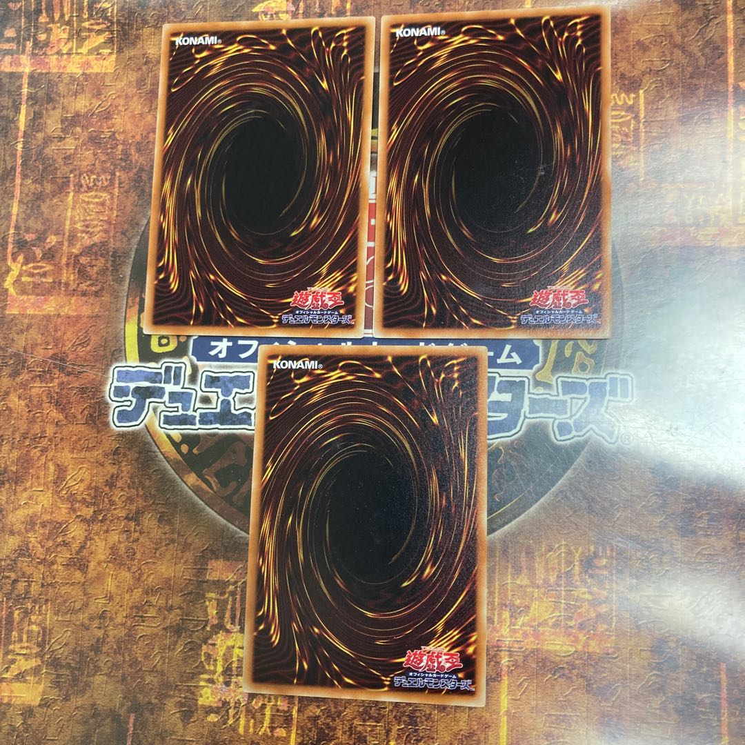 Yu-Gi-Oh *Planet Pathfinder *Normal Three Sheets